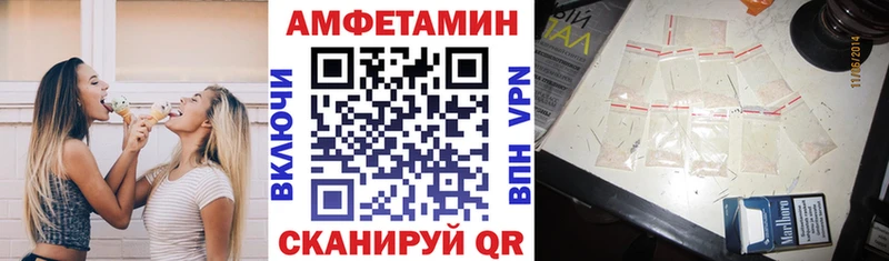 Амфетамин 98%  кракен сайт  Шагонар 