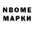 Марки 25I-NBOMe 1,8мг SpringTrapLord