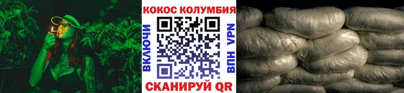 omg tor  Шагонар  Cocaine FishScale 