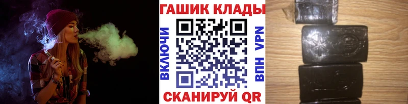 ГАШИШ hashish  это телеграм  Шагонар 