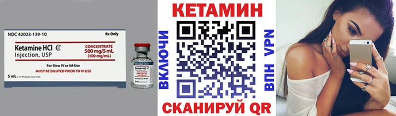 mega онион  Шагонар  КЕТАМИН ketamine 