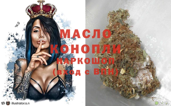МДМА Аркадак