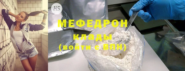 меф VHQ Армянск