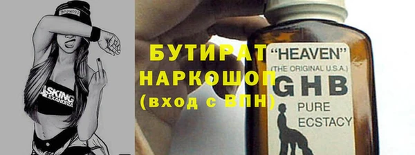 гидропоника Балабаново