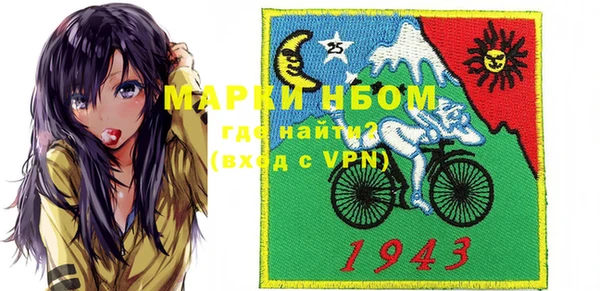 МДМА Аркадак