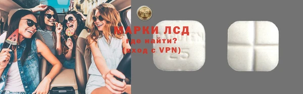 МДМА Аркадак