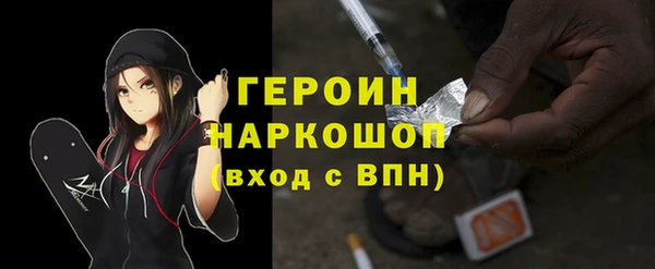 индика Балахна