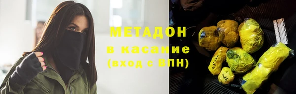 метамфетамин Осинники