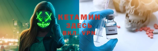 метамфетамин Осинники