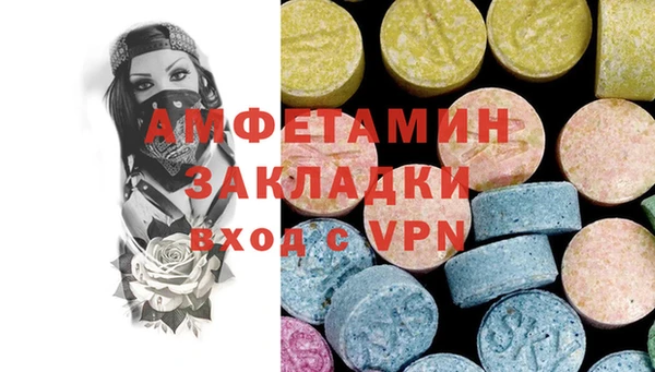 mix Баксан