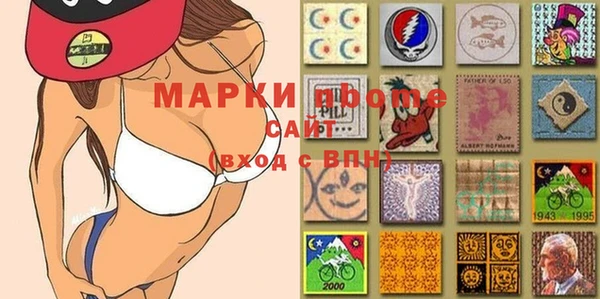 меф VHQ Армянск