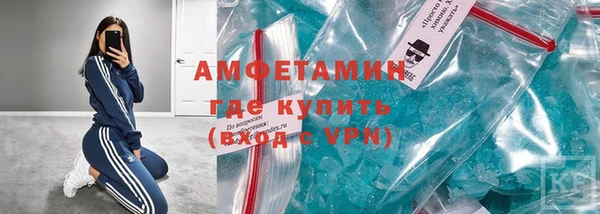 скорость mdpv Арсеньев