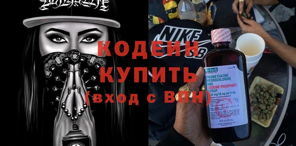 меф VHQ Армянск