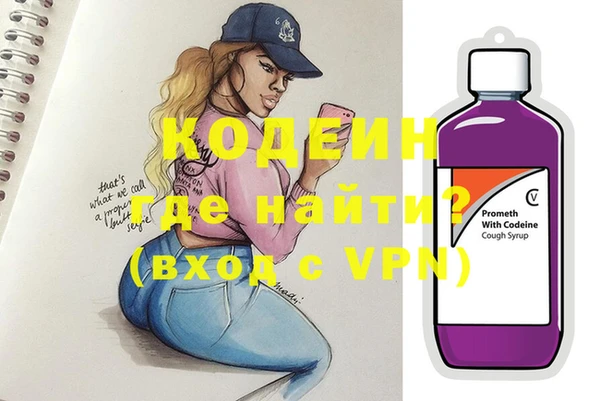 скорость mdpv Осташков
