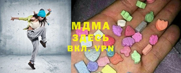 скорость mdpv Арсеньев