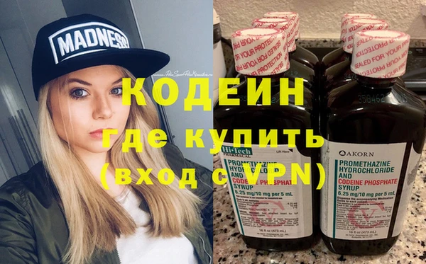 меф VHQ Армянск