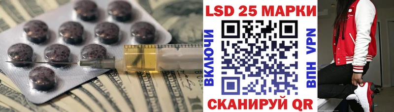 Лсд 25 экстази кислота  Шагонар 