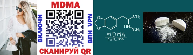 MDMA VHQ  mega зеркало  Шагонар 