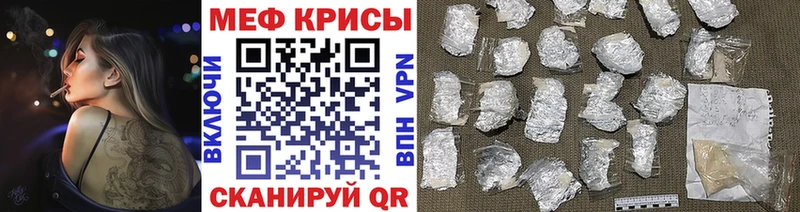 Меф 4 MMC  shop телеграм  Шагонар  закладка 
