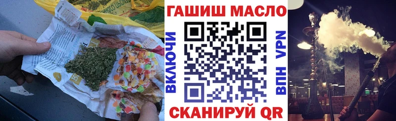 Дистиллят ТГК гашишное масло  Шагонар 